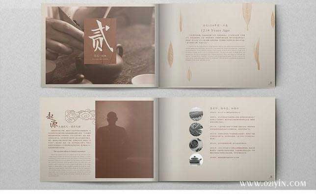 茶葉畫冊(cè)  第5張