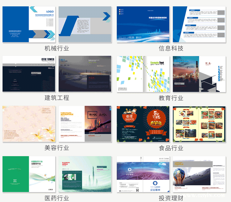 數(shù)字化時(shí)代畫(huà)冊(cè)印刷按需印刷
