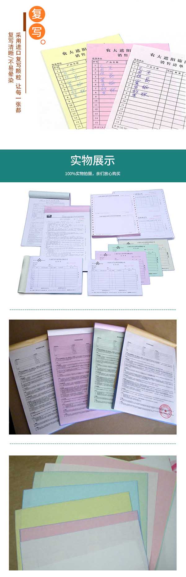 房產(chǎn)合同 第1張 房產(chǎn)合同 第1張