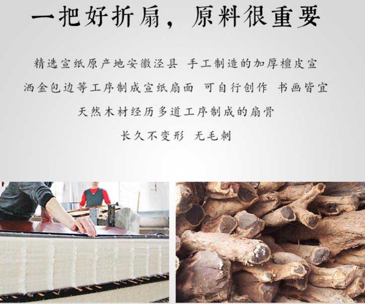 ?上海哪家空白宣紙團扇訂購價格便宜？