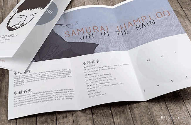 上海印刷廠加工,對(duì)外加工印刷,拼版印刷  第2張