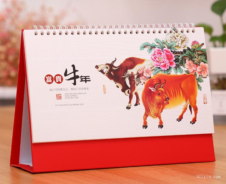 2021年臺(tái)歷-富貴牛年臺(tái)歷(大號(hào)) 第3張 2021年臺(tái)歷-富貴牛年臺(tái)歷(大號(hào)) 第3張