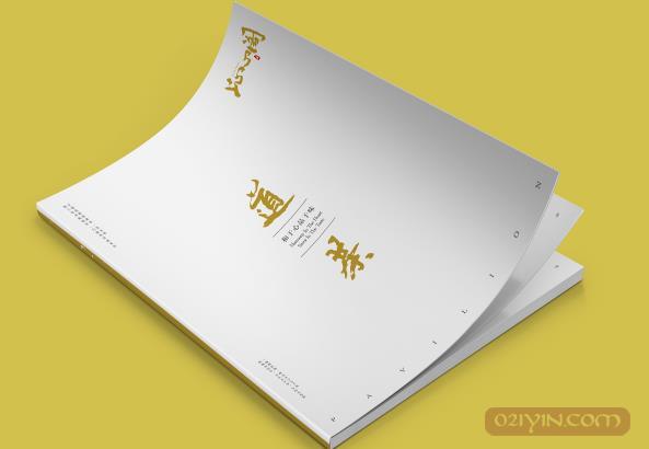 公司畫冊設計需要注意些什么？