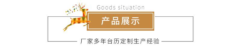 2022臺(tái)歷專版定制  第5張