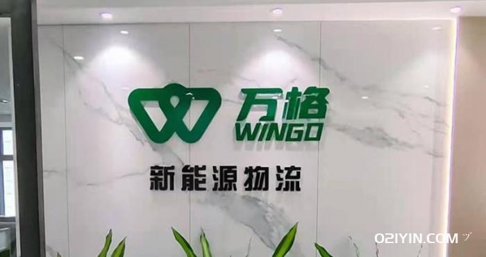 有機(jī)玻璃制作廠(chǎng)  第3張