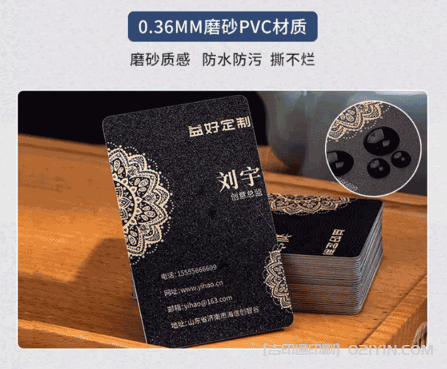 常用名片紙張分類 第6張 常用名片紙張分類 第6張