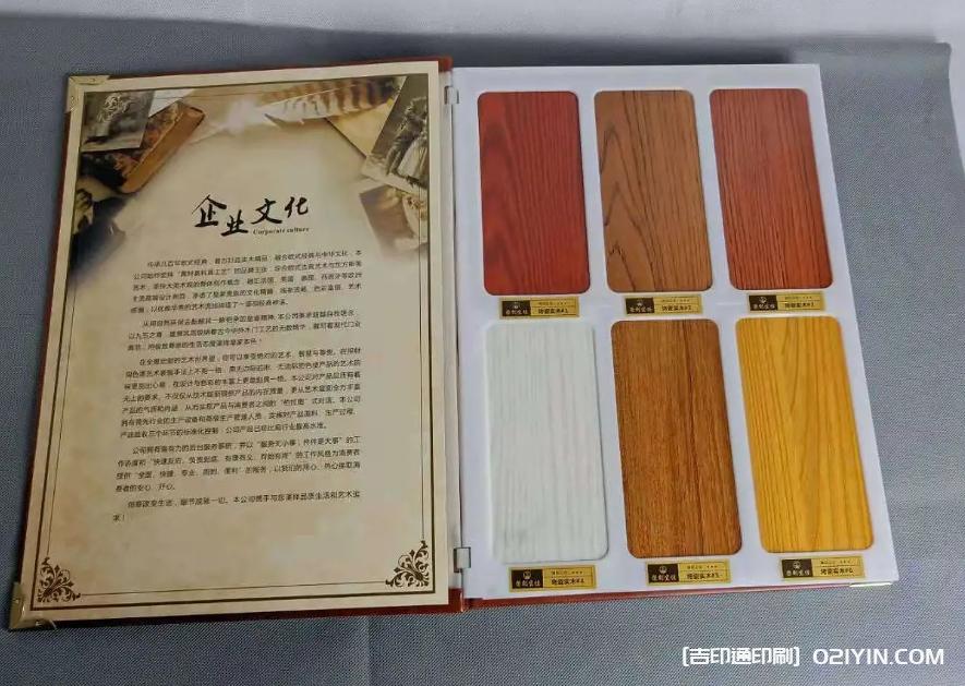 木地板色卡樣冊(cè)設(shè)計(jì)制作源頭工廠  第2張