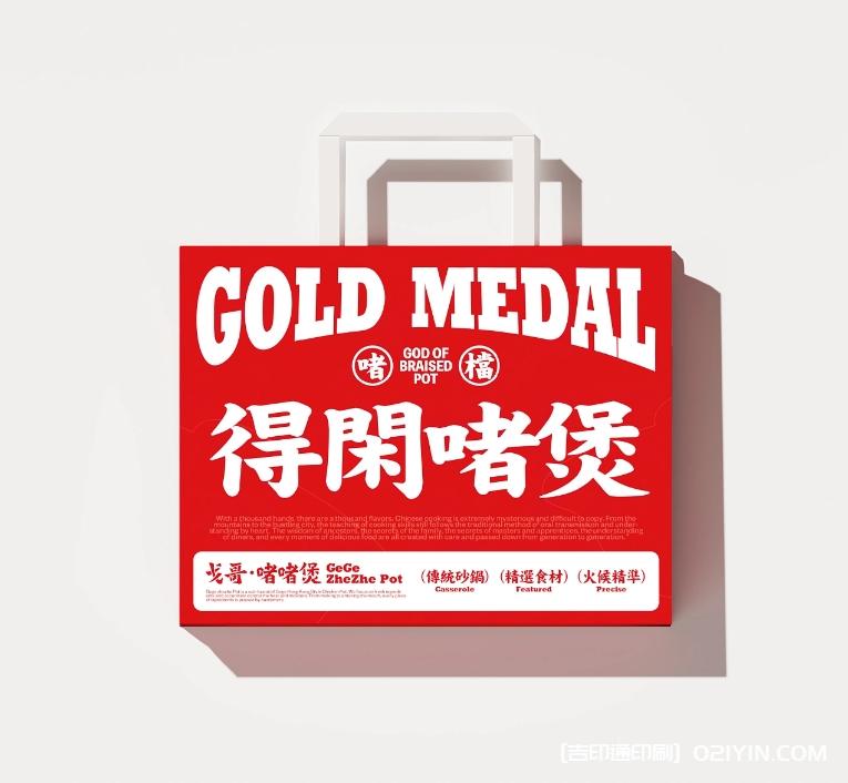 餐飲品牌vi包裝設(shè)計制作廠家  第2張