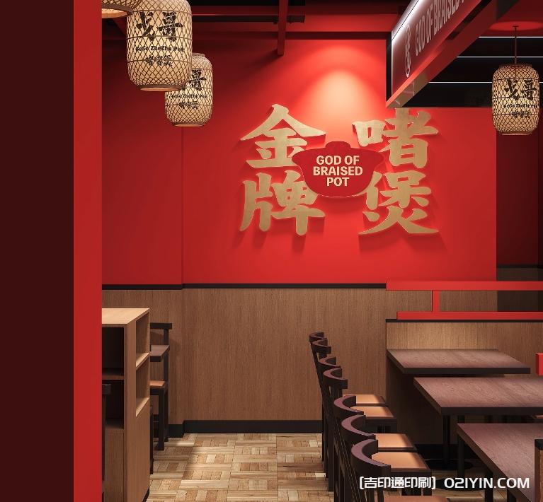 餐飲品牌vi包裝設(shè)計制作廠家  第7張