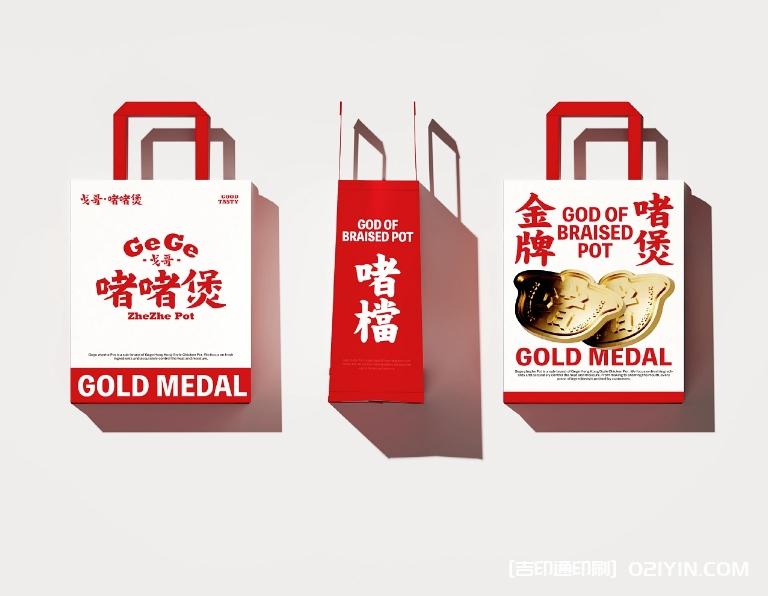 餐飲品牌vi包裝設(shè)計制作廠家  第4張