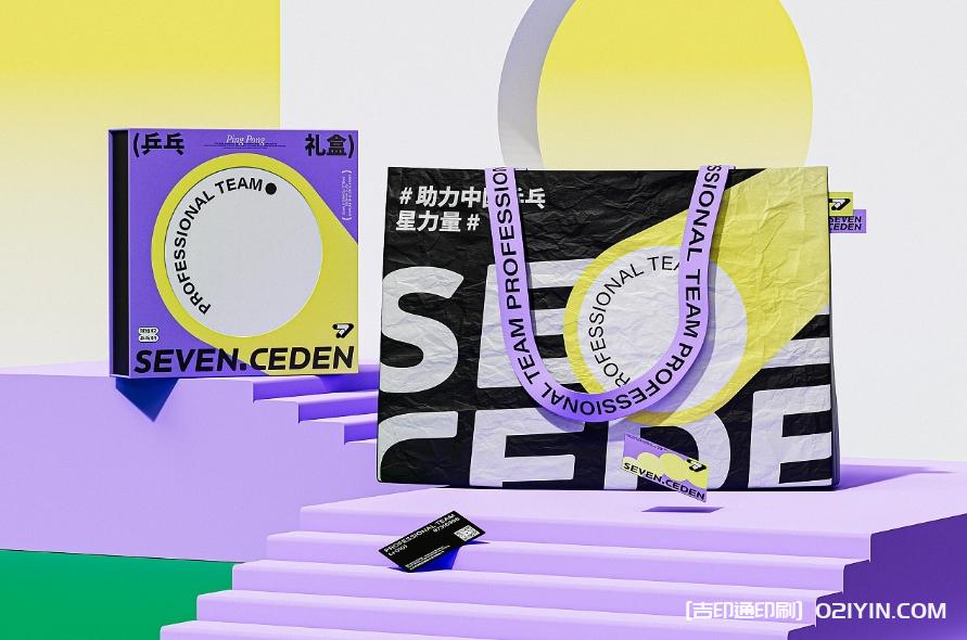 體育教育類品牌VI系統(tǒng)標(biāo)志設(shè)計(jì)  第7張