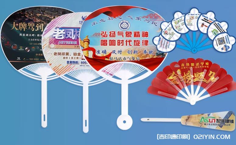 上海廣告扇制作的把手設(shè)計有哪些注意事項？