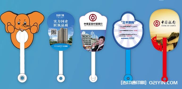 如何選擇合適的字體和字號(hào)來(lái)提高廣告扇的可讀性？