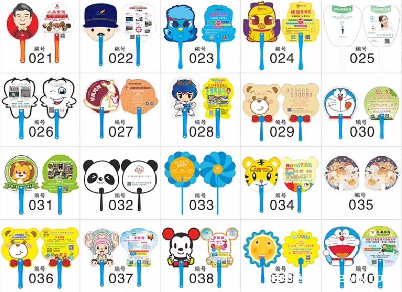 熱銷廣告扇工廠報價 第5張 熱銷廣告扇工廠報價 第5張