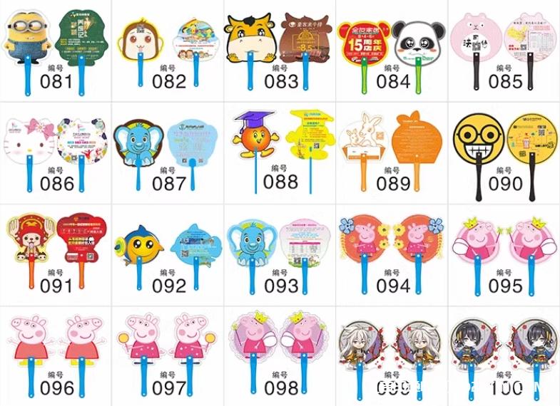 熱銷廣告扇工廠報價 第7張 熱銷廣告扇工廠報價 第7張