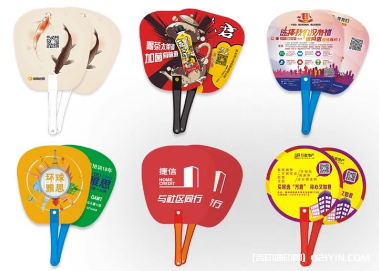 熱銷廣告扇工廠報價 第9張 熱銷廣告扇工廠報價 第9張