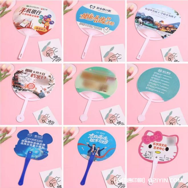 商業(yè)宣傳廣告扇一站式定制 第8張 商業(yè)宣傳廣告扇一站式定制 第8張