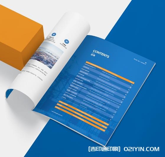 2024上海招商手冊產(chǎn)品手冊設(shè)計印刷  第2張