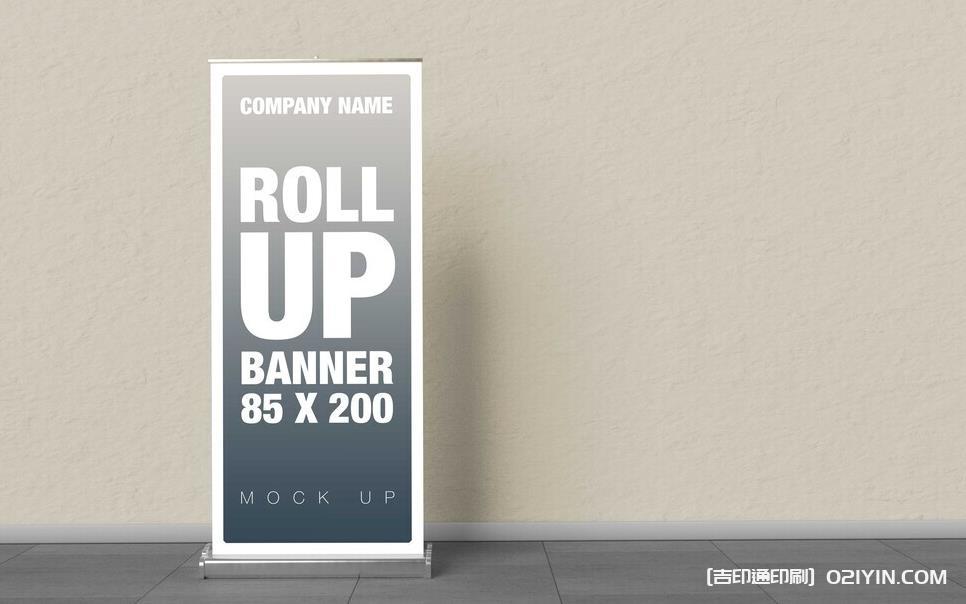 會(huì)易拉寶制作