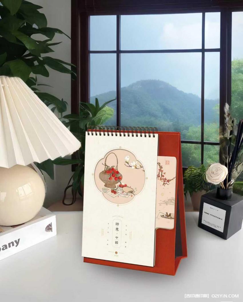 上海臺歷印刷價(jià)格