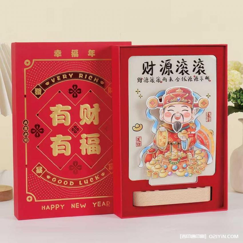 2026 上海臺(tái)歷印刷提前訂！批量訂單享優(yōu)惠，品質(zhì)問題免費(fèi)重印