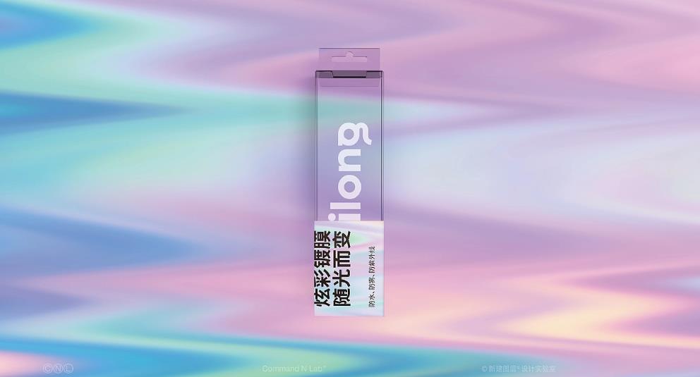 上?；瘖y品彩盒定制 | 創(chuàng)意設(shè)計，提升品牌價值