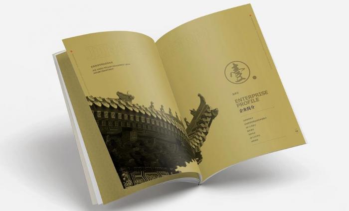 上海畫冊拼版印刷 環(huán)保材質(zhì) 綠色印刷